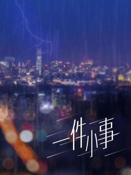 白虎福利姬@私人玩物 &#8211; 古怪的黑丝学妹[31P+5V/900M]